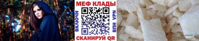 Купить Метадон  Конопля  Мефедрон  ГАШ  Салехард