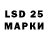 LSD-25 экстази ecstasy SimMaks