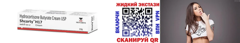 БУТИРАТ буратино  Купить закладки  Салехард 