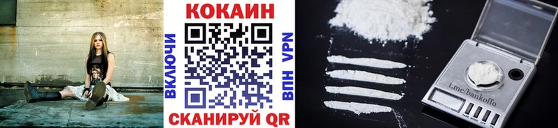Купить закладки  Салехард  Cocaine Колумбийский 