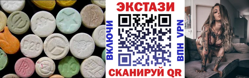 Купить где  Салехард  ЭКСТАЗИ диски 