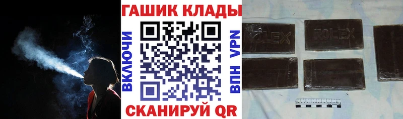 ГАШИШ Cannabis  Купить  Салехард 