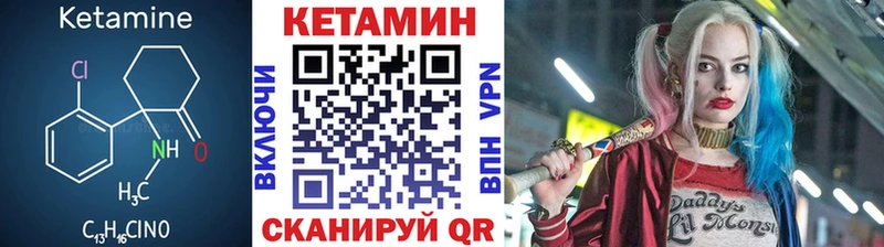 КЕТАМИН ketamine  Купить закладки  Салехард 