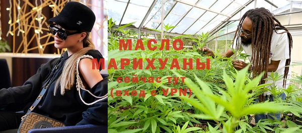 стафф Армянск