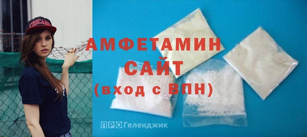 мефедрон Балахна