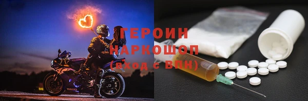 стафф Армянск
