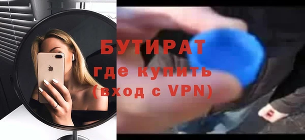 стаф Арсеньев