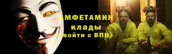 стафф Армянск