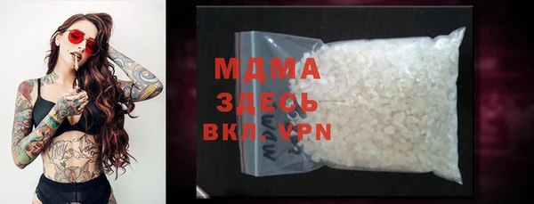 мефедрон Балахна