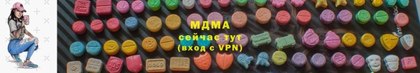 стафф Армянск