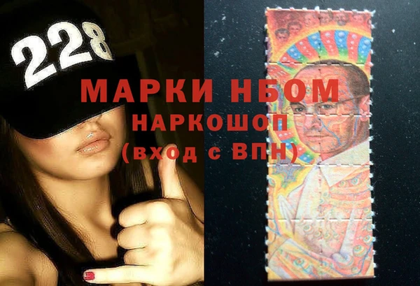 стафф Армянск