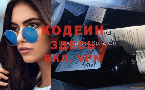 мефедрон Балахна