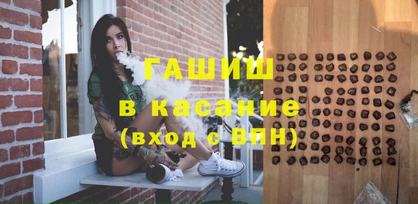 стафф Армянск