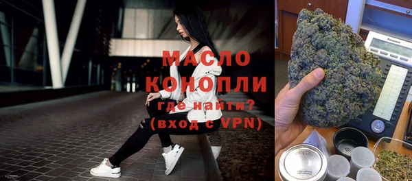 стаф Арсеньев