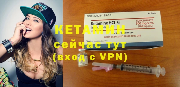 стафф Армянск