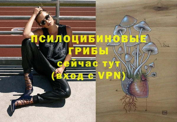 мефедрон Балахна