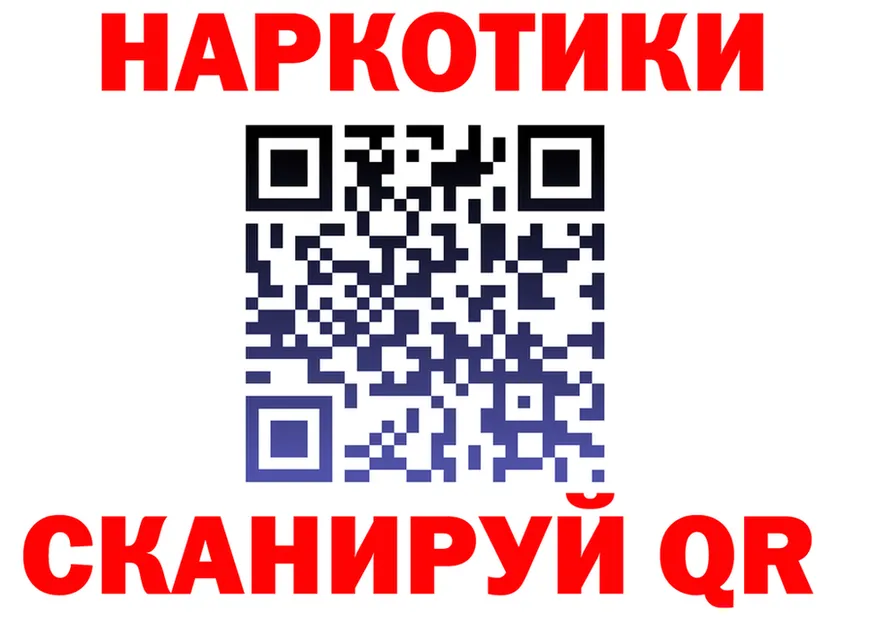 МЕФ мука ТОР это omg Салехард