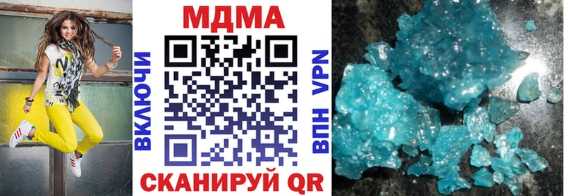 Купить  Салехард  МДМА VHQ 