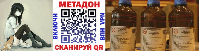 Купить закладки  Салехард  Метадон кристалл 