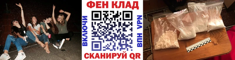 Купить где  Салехард  Первитин Декстрометамфетамин 99.9% 