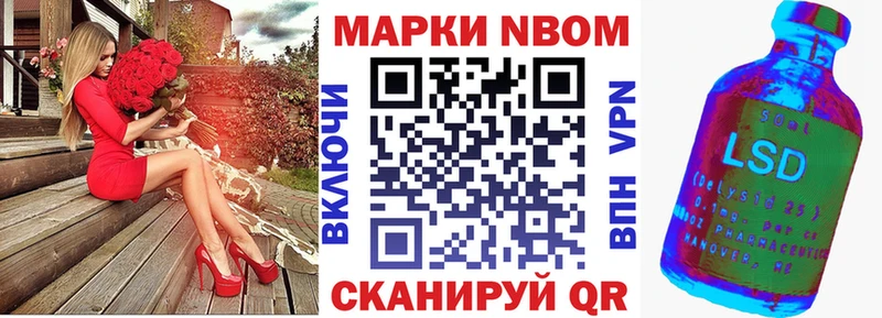 Наркотические марки 1,5мг  Купить  Салехард 