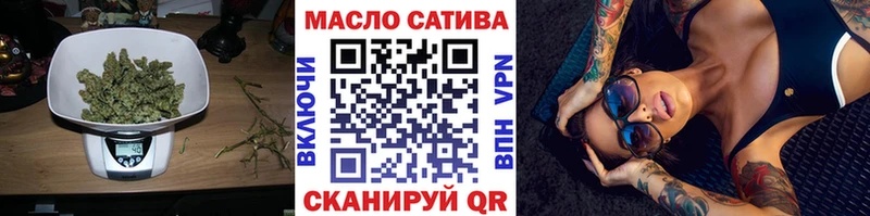 Купить где  Салехард  ТГК жижа 